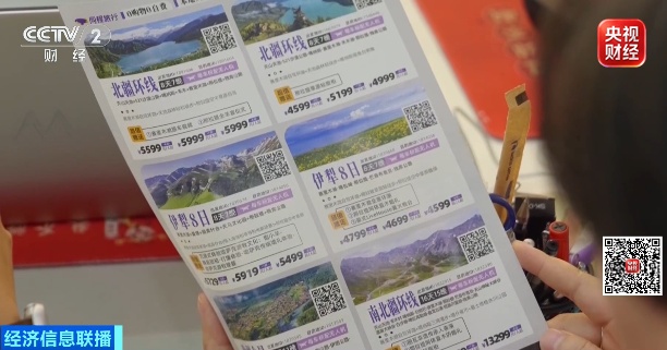 “请3天假能休13天”!已经有人早早安排!请假理由“各显神通”!这些关键词搜索量飙升 “请3天假能休13天”!已经有人早早安排!请假理由“各显神通”!这些关键词搜索量飙升