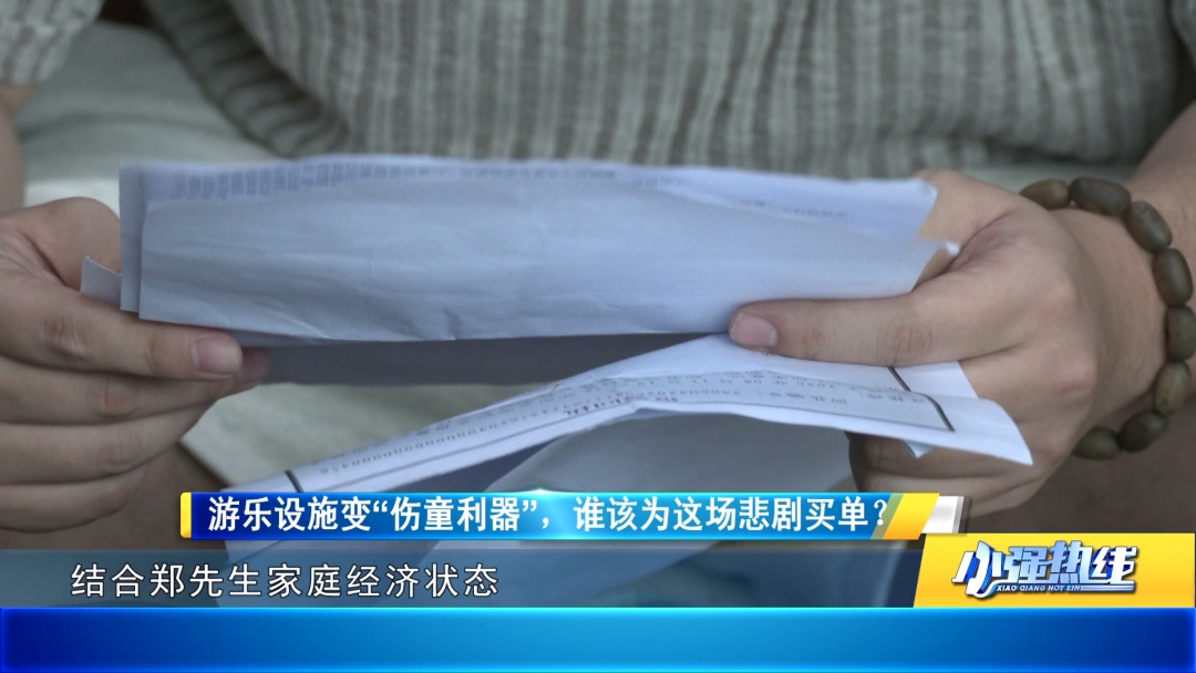 揪心！佛山2岁女童被“咬伤”四指，或致终身残疾！家长直指“凶手”是商场的摇摇车