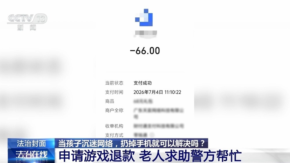 当孩子沉迷网络,扔掉手机就能解决吗? 当孩子沉迷网络,扔掉手机就能解决吗?