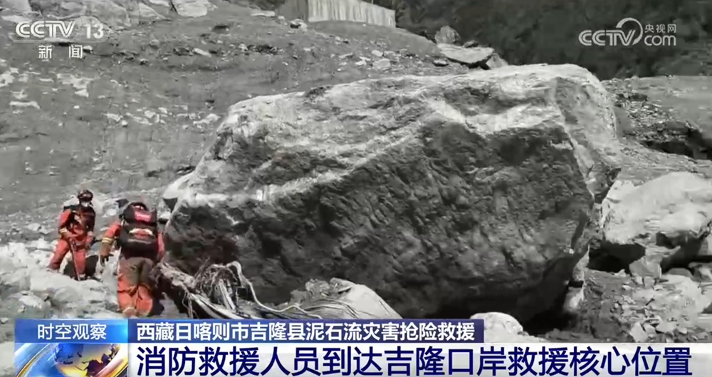 救援队伍到达吉隆口岸救援核心位置展开搜救 多方救援力量向吉隆口岸推进 救援队伍到达吉隆口岸救援核心位置展开搜救 多方救援力量向吉隆口岸推进