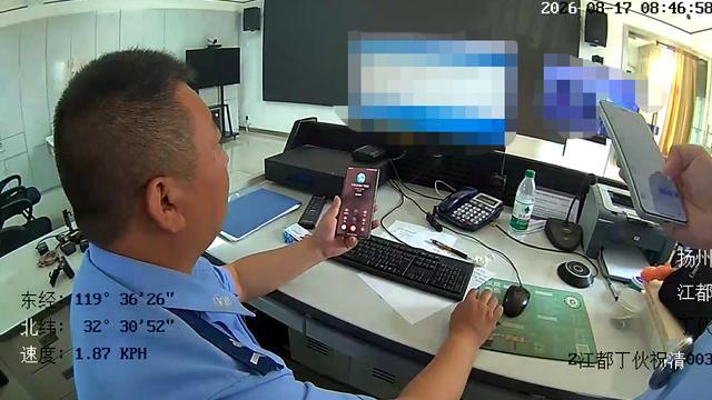 女子网恋“军人”欲投23万，银行民警紧急拦截