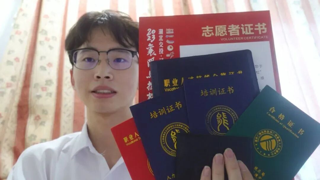 “21岁大学生3年考了100个证”引热议，本人回应：帮自己提升解决问题的能力