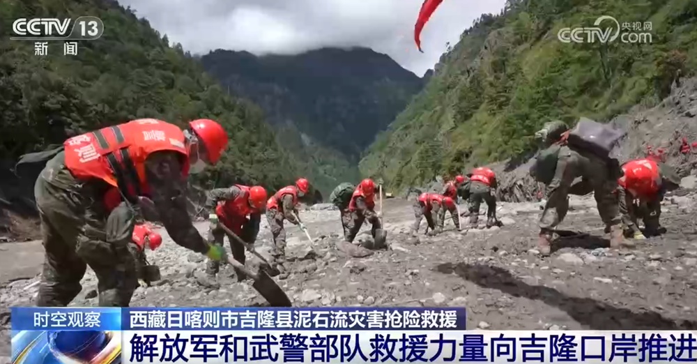 救援队伍到达吉隆口岸救援核心位置展开搜救 多方救援力量向吉隆口岸推进 救援队伍到达吉隆口岸救援核心位置展开搜救 多方救援力量向吉隆口岸推进