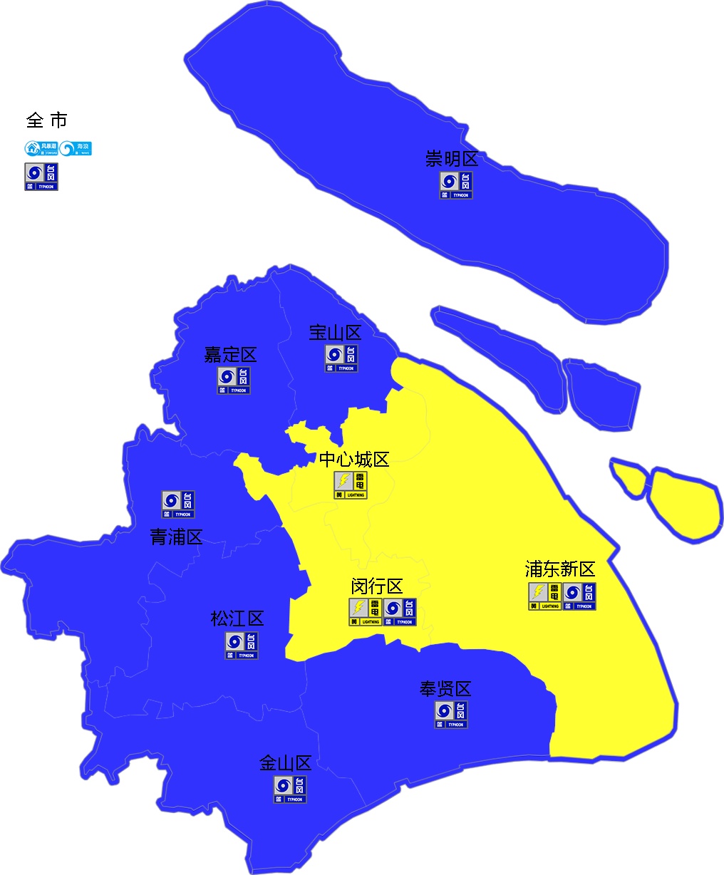 受台风“沙德尔”影响，上海今天多云到阴有分散性阵雨或雷雨！全市预警信息更新→