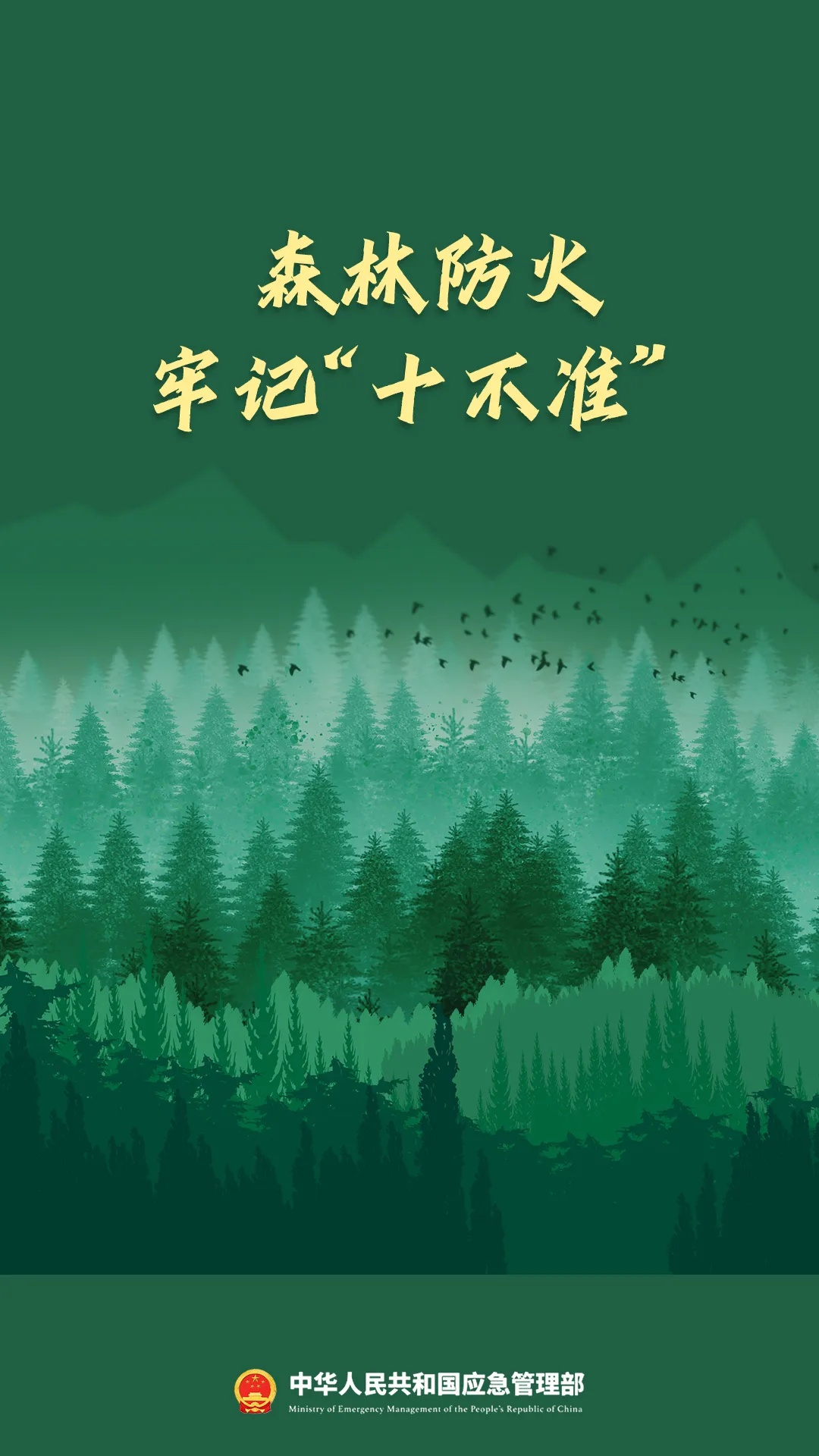 在自家农田烧杂草,却赔了23.8万元,还要被判刑!重要提醒→ 在自家农田烧杂草,却赔了23.8万元,还要被判刑!重要提醒→