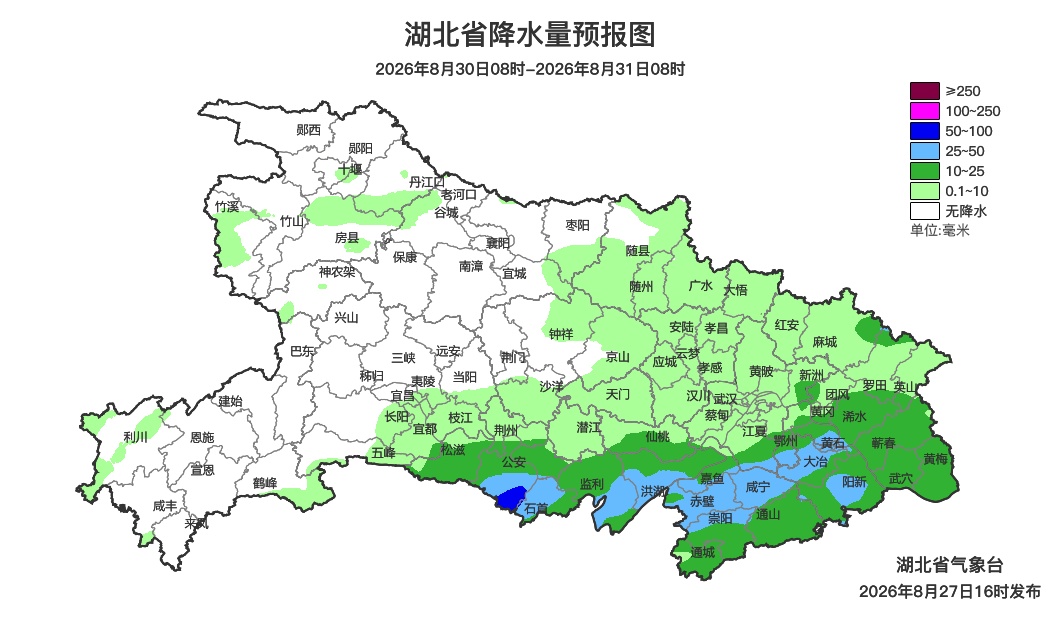 湖北高温退！退！退！雷雨组团来“报到”，开学出行提醒→