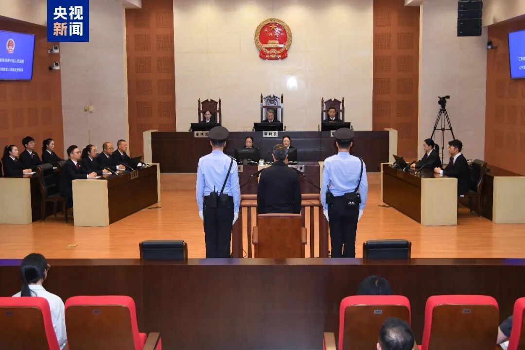 受贿7.46亿余元 蒋超良一审被判死缓，依法减为无期徒刑后，终身监禁，不得减刑、假释
