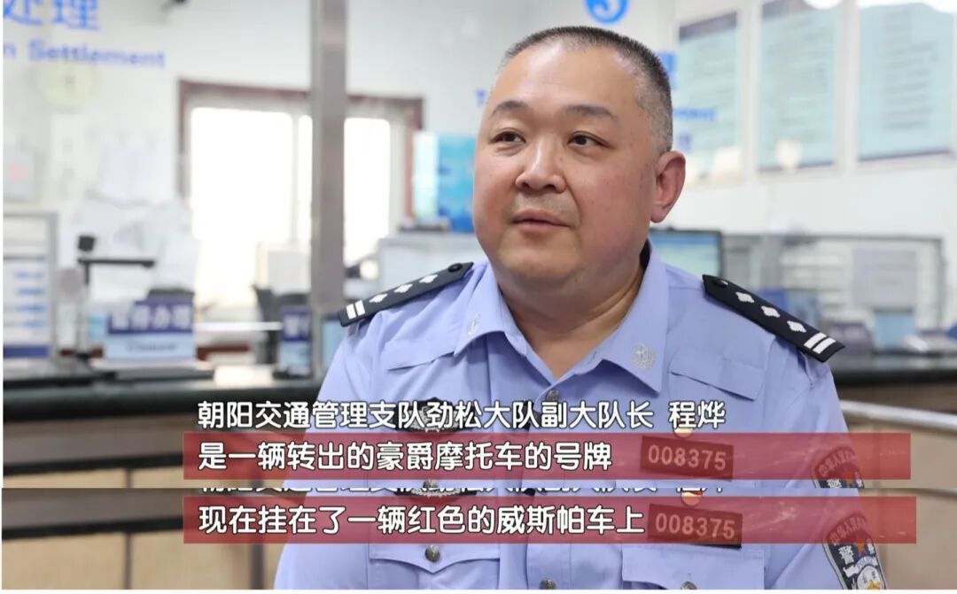 30万粉丝美食博主骗补京A号牌，辩称是为方便进三环探店！警方：拘！