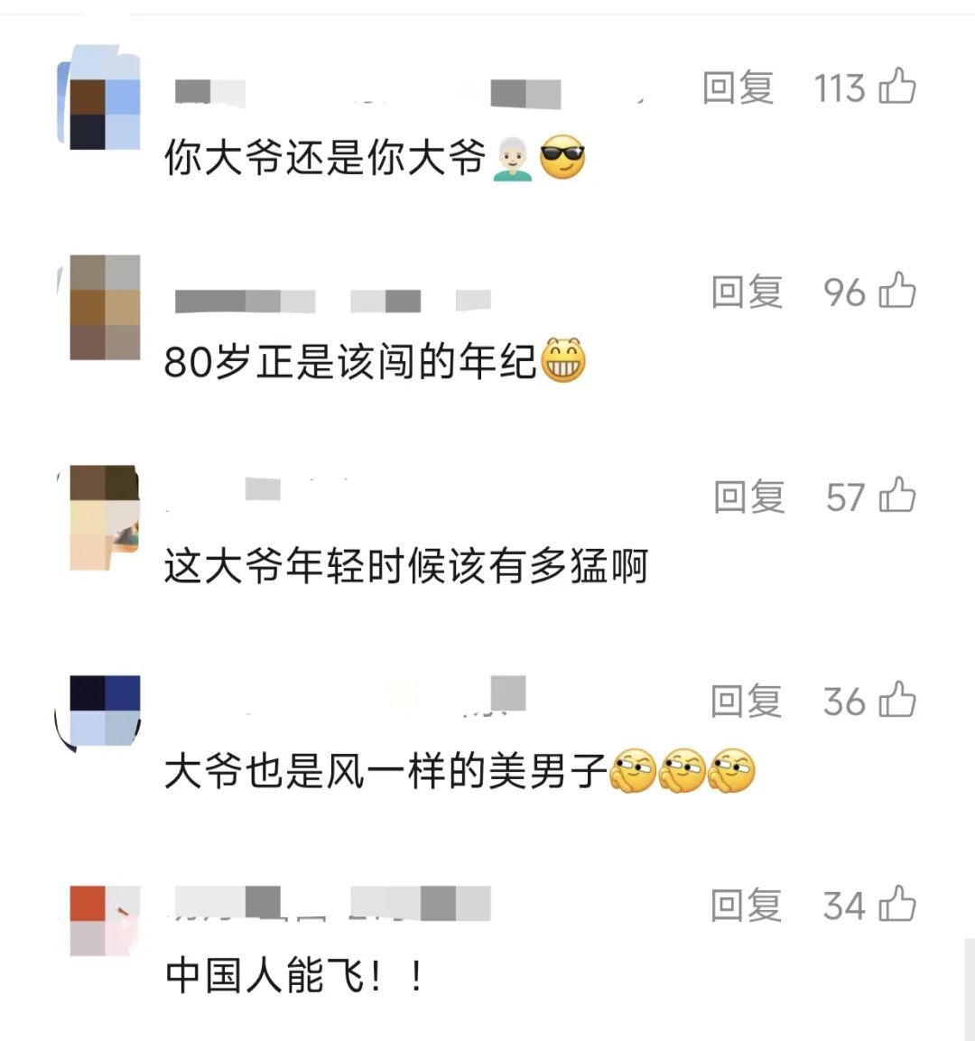 82岁中国老人夺得跨栏冠军！网友：根本跑不过这群大爷