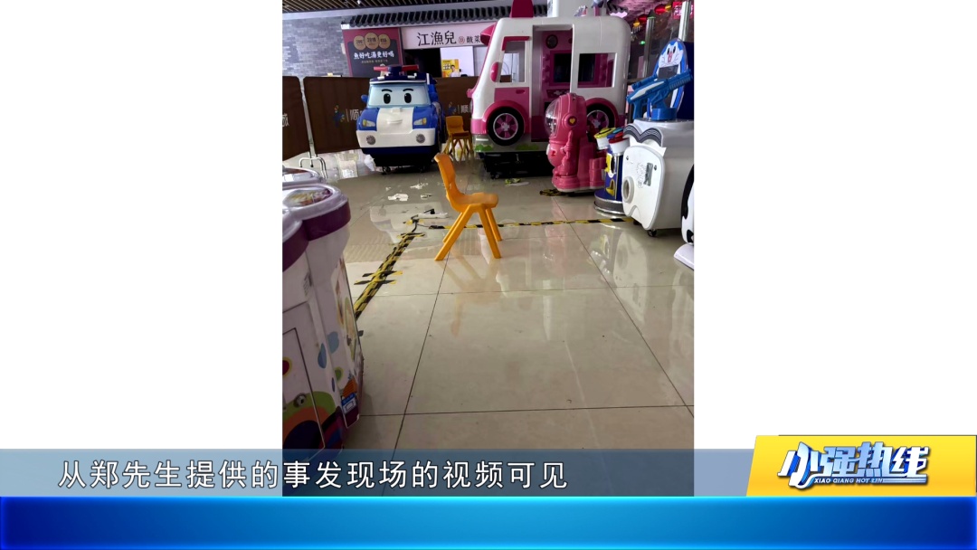揪心！佛山2岁女童被“咬伤”四指，或致终身残疾！家长直指“凶手”是商场的摇摇车