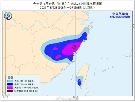 浙江进入台风“沙德尔”十级风圈 浙江进入台风“沙德尔”十级风圈