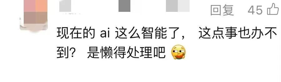 一家三口出行,两个大人在3车厢,8岁小孩被分到7车厢,妈妈无奈退票…12306回应 一家三口出行,两个大人在3车厢,8岁小孩被分到7车厢,妈妈无奈退票…12306回应