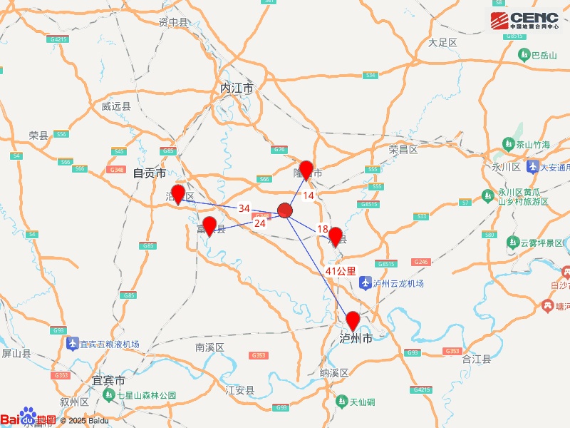 内江市隆昌市发生5.1级地震，震源深度13公里