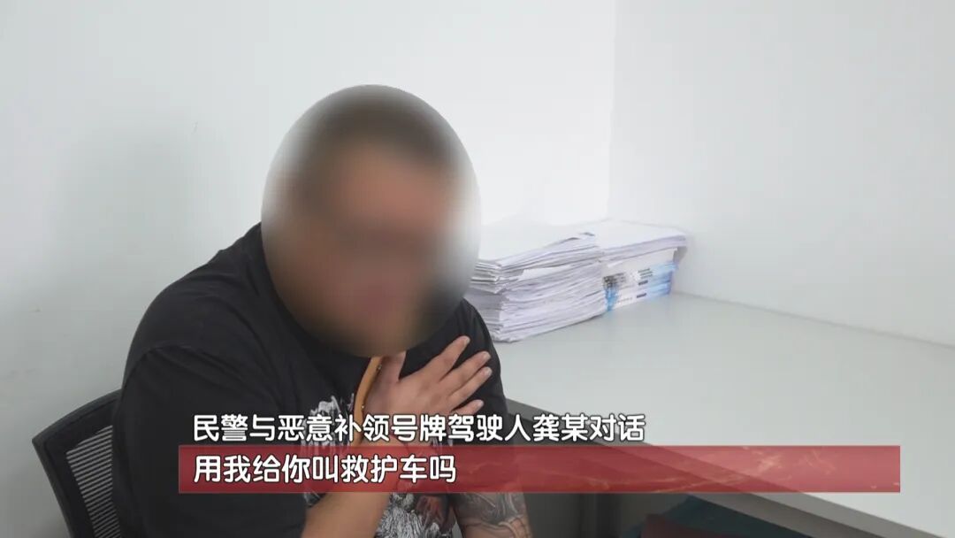 30万粉丝美食博主骗补京A号牌，辩称是为方便进三环探店！警方：拘！