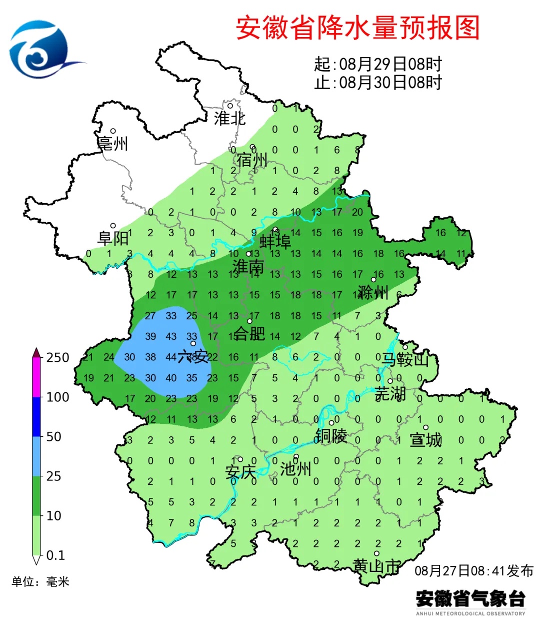冷空气来了!大雨、暴雨、大暴雨将抵安徽 冷空气来了!大雨、暴雨、大暴雨将抵安徽