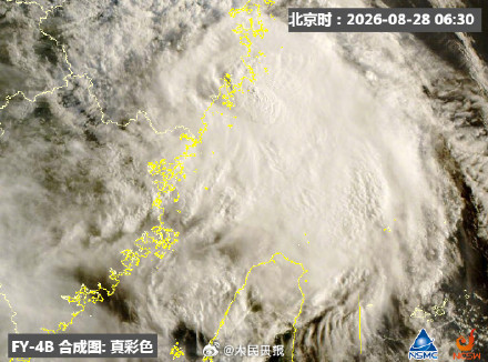 浙江进入台风“沙德尔”十级风圈 浙江进入台风“沙德尔”十级风圈
