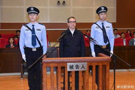 蒋超良一审被判死缓