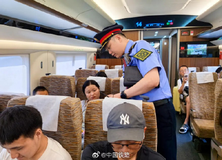 突发地震！铁路部门紧急扣停列车