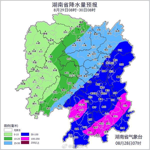 受“沙德尔”影响湖南本周末有强风雨天气 多地迎暴雨到大暴雨 受“沙德尔”影响湖南本周末有强风雨天气 多地迎暴雨到大暴雨