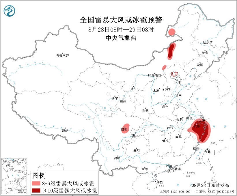 三预警齐发！这些地方有大暴雨、特大暴雨