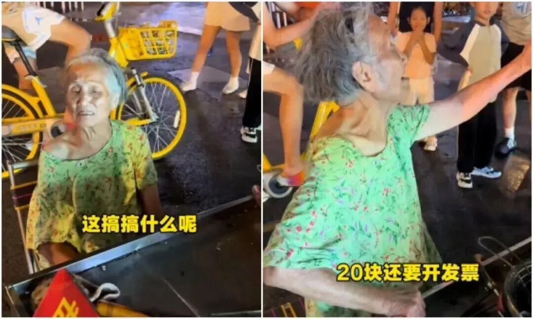 “霸凌”92岁蛋烘糕奶奶,俩博主被查! “霸凌”92岁蛋烘糕奶奶,俩博主被查!