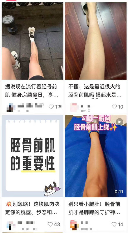 锻炼胫骨前肌有啥用?医生:强化它可降低踝关节扭伤风险 锻炼胫骨前肌有啥用?医生:强化它可降低踝关节扭伤风险