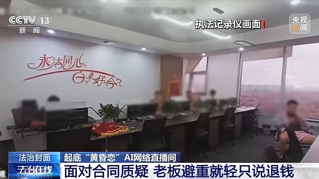 曝光:AI相亲骗局:虚假婚介AI生成“完美大叔”专骗中老年女性,收费后立即失联 曝光:AI相亲骗局:虚假婚介AI生成“完美大叔”专骗中老年女性,收费后立即失联