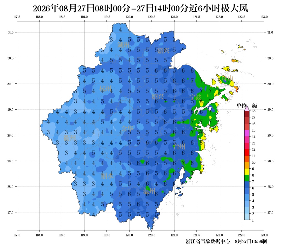 局部14级大风!台风“沙德尔”直扑浙江,多地暴雨大暴雨,浙中南风力强劲,小心防护 局部14级大风!台风“沙德尔”直扑浙江,多地暴雨大暴雨,浙中南风力强劲,小心防护