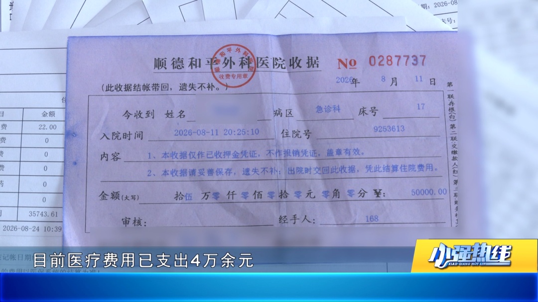 揪心！佛山2岁女童被“咬伤”四指，或致终身残疾！家长直指“凶手”是商场的摇摇车