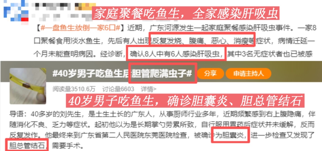这3种吃鱼的隐患要警惕,或会增加多种癌的发生风险,再馋也要管住嘴 这3种吃鱼的隐患要警惕,或会增加多种癌的发生风险,再馋也要管住嘴