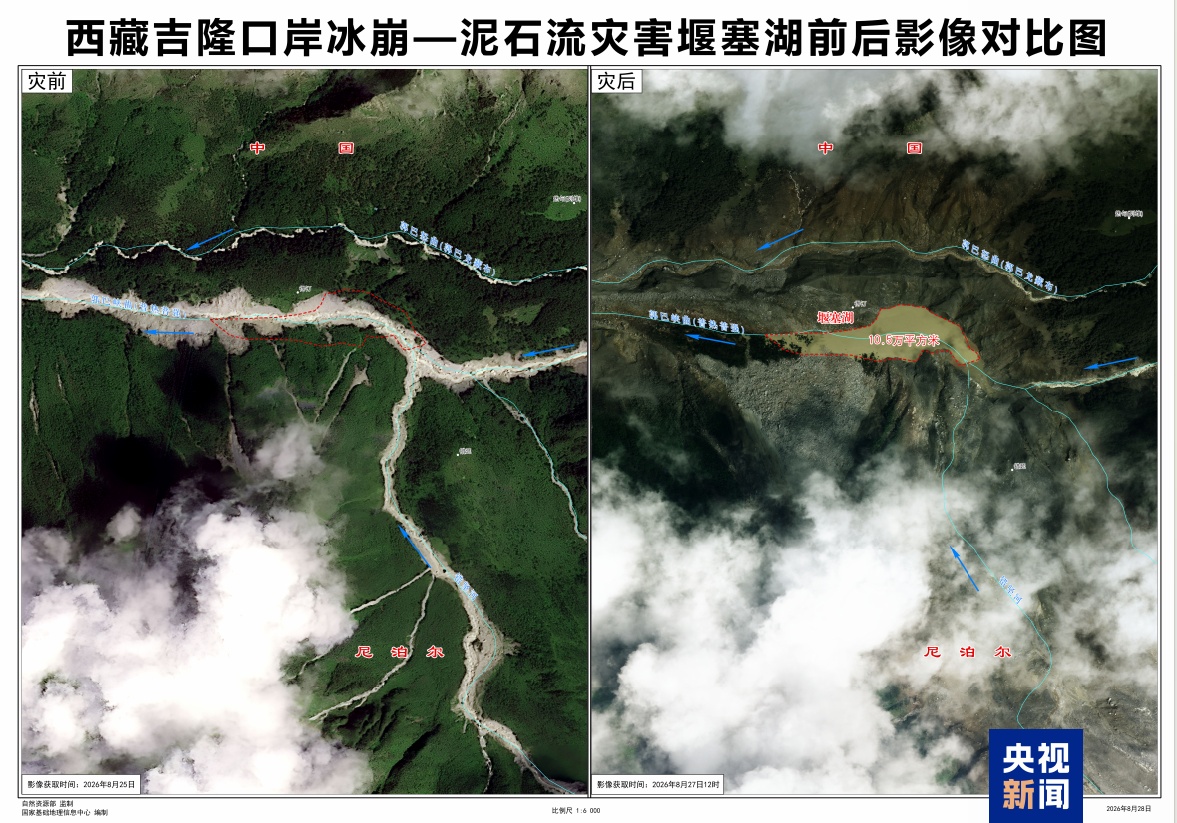 西藏吉隆泥石流灾害三维影像图首次公布 专家详解灾害成因 西藏吉隆泥石流灾害三维影像图首次公布 专家详解灾害成因