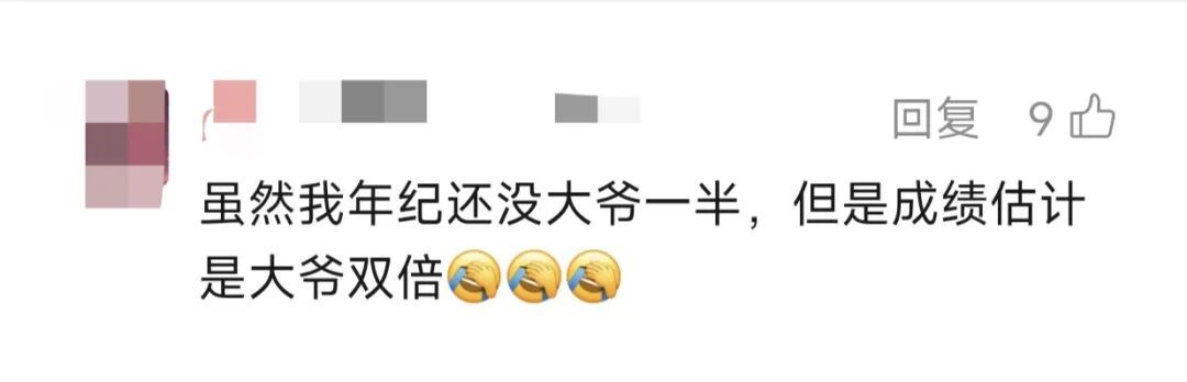 82岁中国老人夺得跨栏冠军！网友：根本跑不过这群大爷
