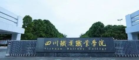男生高考超过本科线157分却报考高职！老师劝他复读，本人：想当火车司机