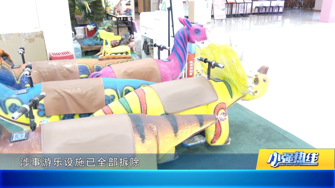 揪心！佛山2岁女童被“咬伤”四指，或致终身残疾！家长直指“凶手”是商场的摇摇车