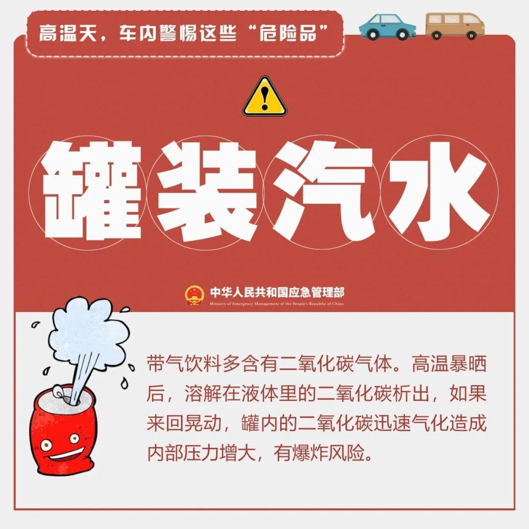 一个充电宝,烧毁刚提20天的新车!快自查→ 一个充电宝,烧毁刚提20天的新车!快自查→