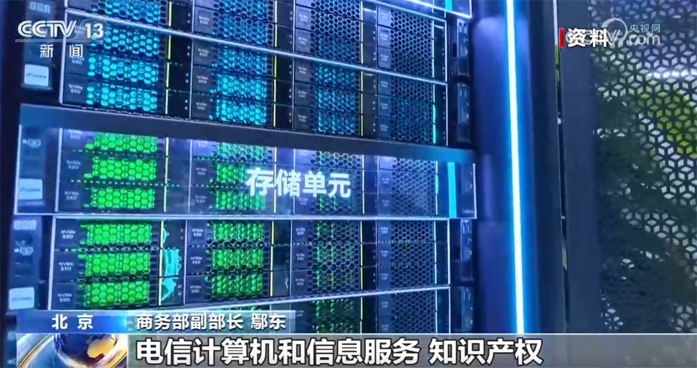 上半年中国服务贸易交出一份“含金量”十足成绩单 下半年将迎来诸多利好 上半年中国服务贸易交出一份“含金量”十足成绩单 下半年将迎来诸多利好