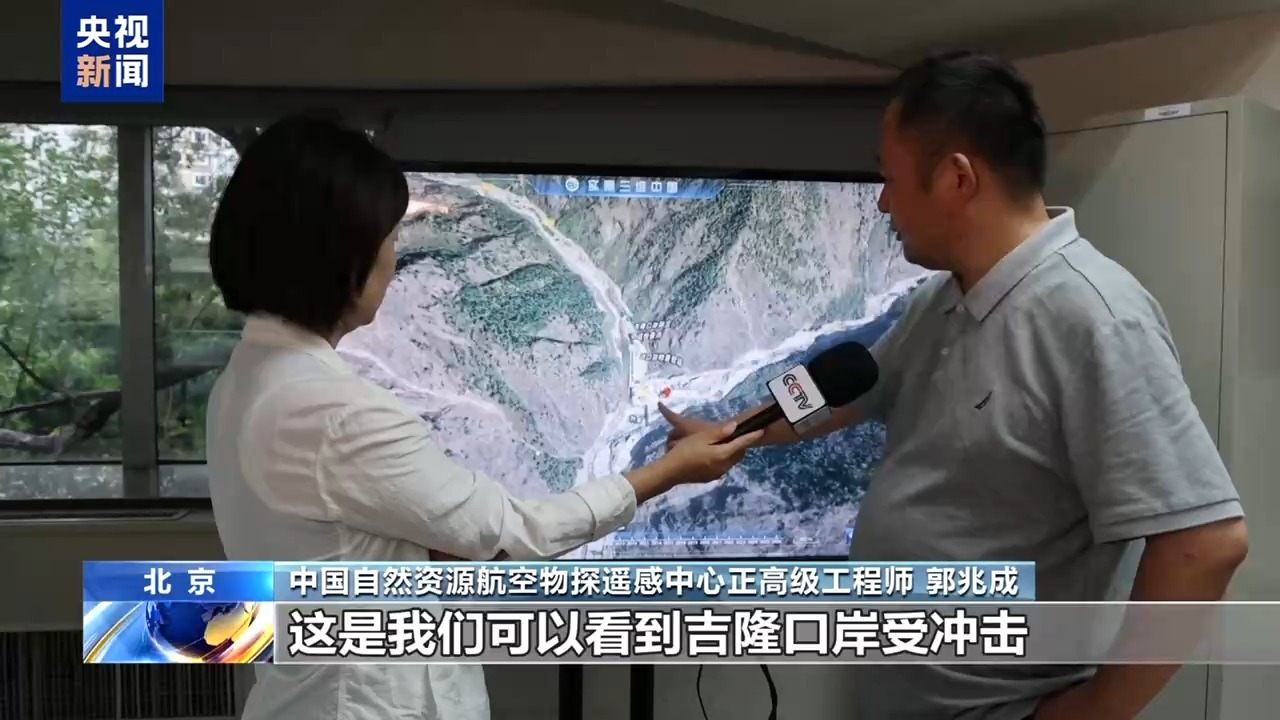 西藏吉隆泥石流灾害三维影像图首次公布 专家详解灾害成因 西藏吉隆泥石流灾害三维影像图首次公布 专家详解灾害成因