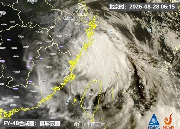 台风“沙德尔”登陆，又是台州玉环市坎门街道，今年已有三个台风登陆浙江玉环，强降雨时间长，影响将波及9省区
