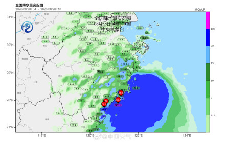 “沙德尔”登陆地南侧降雨更强