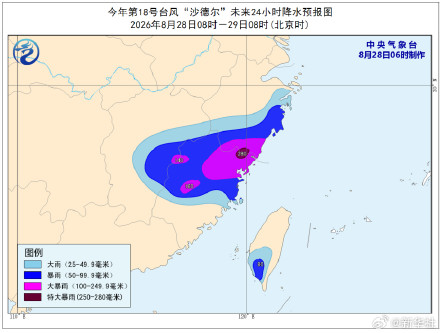 台风红色预警 “沙德尔”将在浙江登陆 台风红色预警 “沙德尔”将在浙江登陆