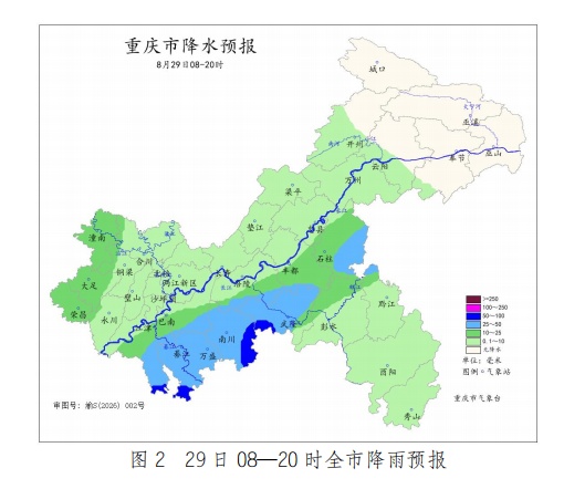 暴雨!大暴雨!7~9级阵性大风!今晚,重庆这些地方暴雨灾害风险较高→ 暴雨!大暴雨!7~9级阵性大风!今晚,重庆这些地方暴雨灾害风险较高→