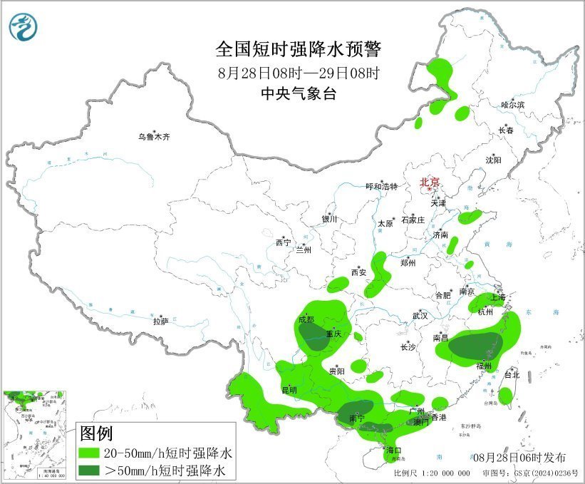 三预警齐发！这些地方有大暴雨、特大暴雨