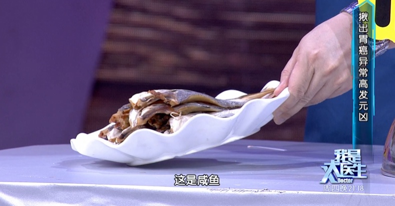 这3种吃鱼的隐患要警惕,或会增加多种癌的发生风险,再馋也要管住嘴 这3种吃鱼的隐患要警惕,或会增加多种癌的发生风险,再馋也要管住嘴