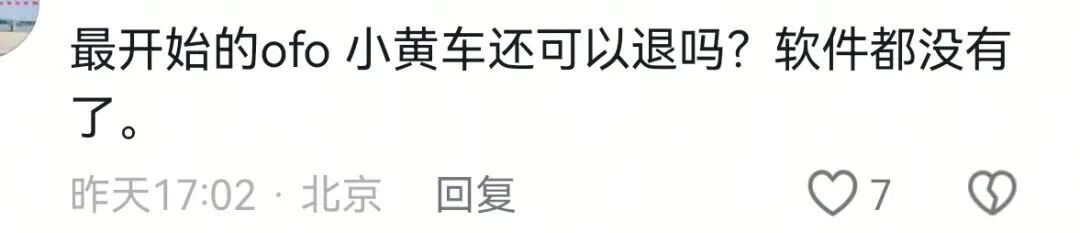 突然到账 299 元！很多人忘了这笔钱，快去查