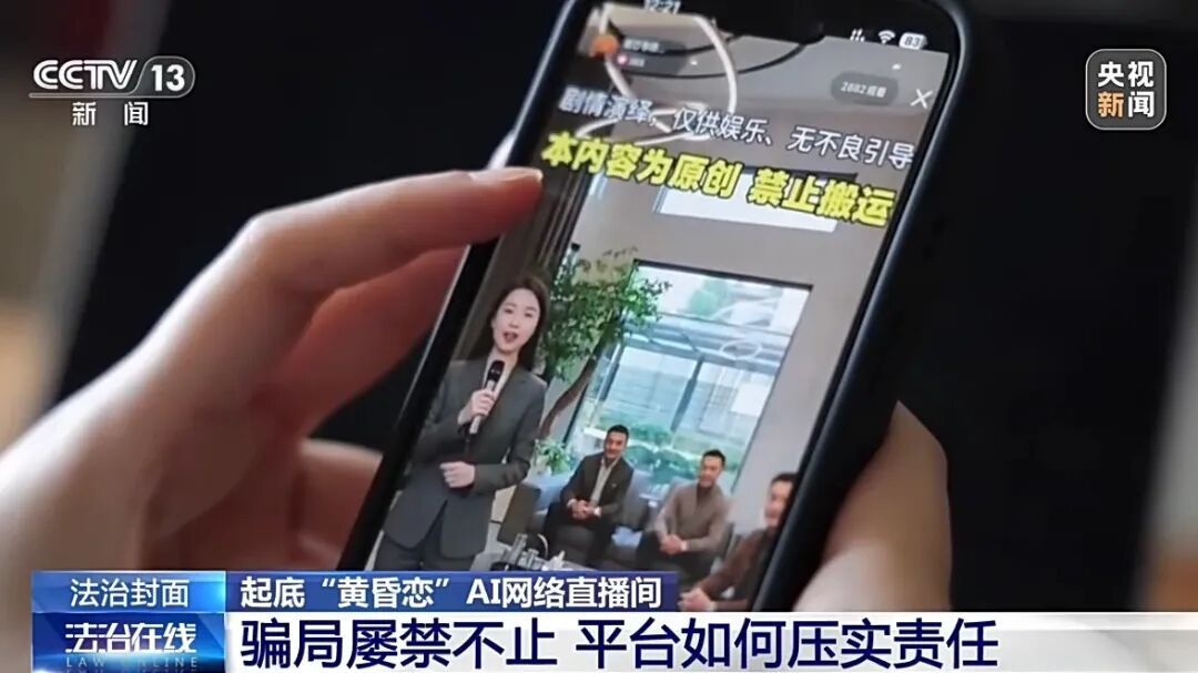 曝光:AI相亲骗局:虚假婚介AI生成“完美大叔”专骗中老年女性,收费后立即失联 曝光:AI相亲骗局:虚假婚介AI生成“完美大叔”专骗中老年女性,收费后立即失联