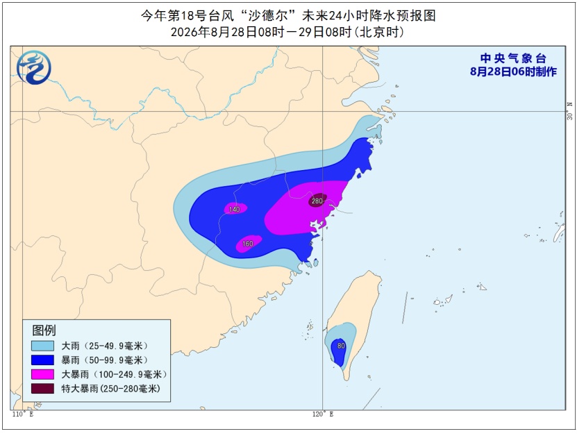 三预警齐发！这些地方有大暴雨、特大暴雨
