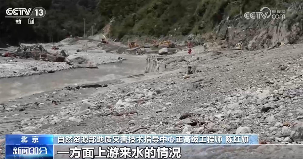 直击吉隆县救援一线｜消防救援队伍采取“水陆空”并进模式挺进受灾核心区