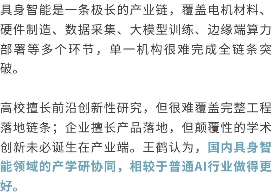 机器人为什么要设计成人形？还要多久能到我家干活？专家这样说→