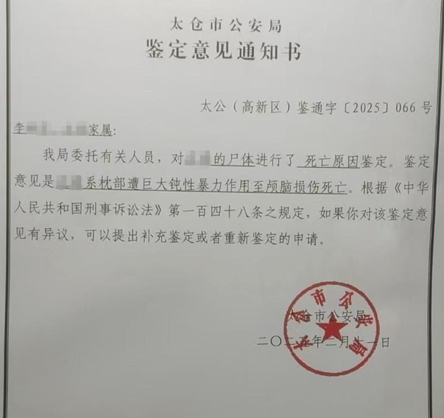 男子一个月内三次预谋杀妻,“数次将她的头撞向台阶棱角” 男子一个月内三次预谋杀妻,“数次将她的头撞向台阶棱角”