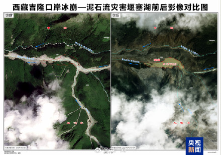 吉隆泥石流三维影像图首次公布